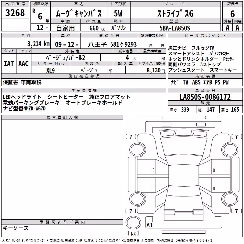 DAIHATSU MOVE CANBUS