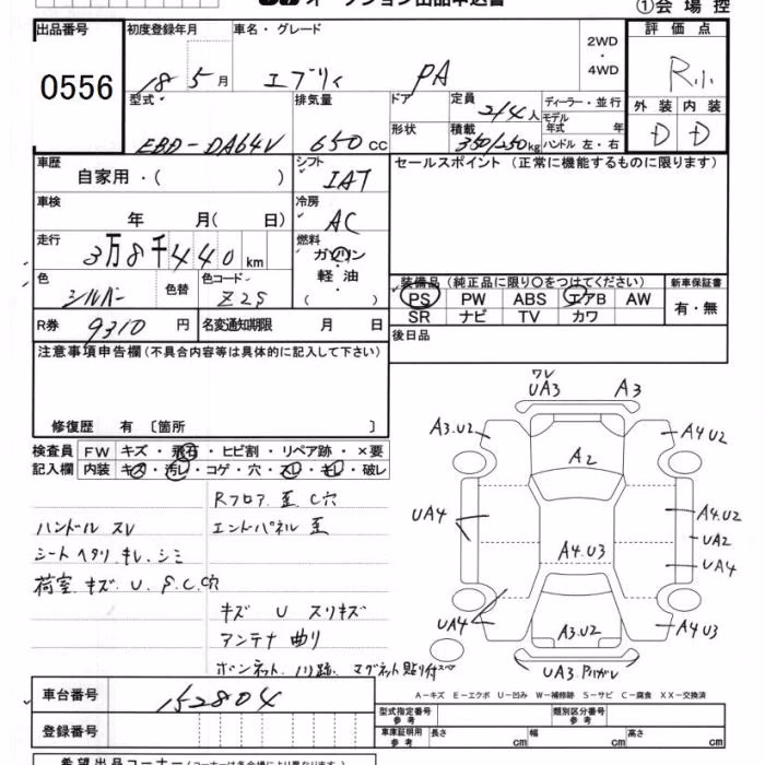 SUZUKI EVERY