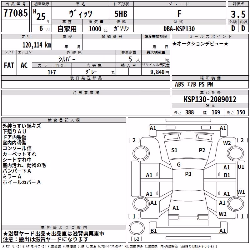 TOYOTA VITZ