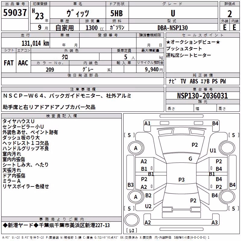 TOYOTA VITZ