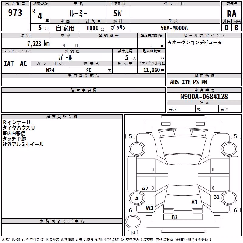 TOYOTA ROOMY