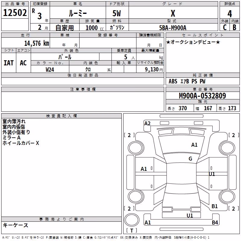 TOYOTA ROOMY