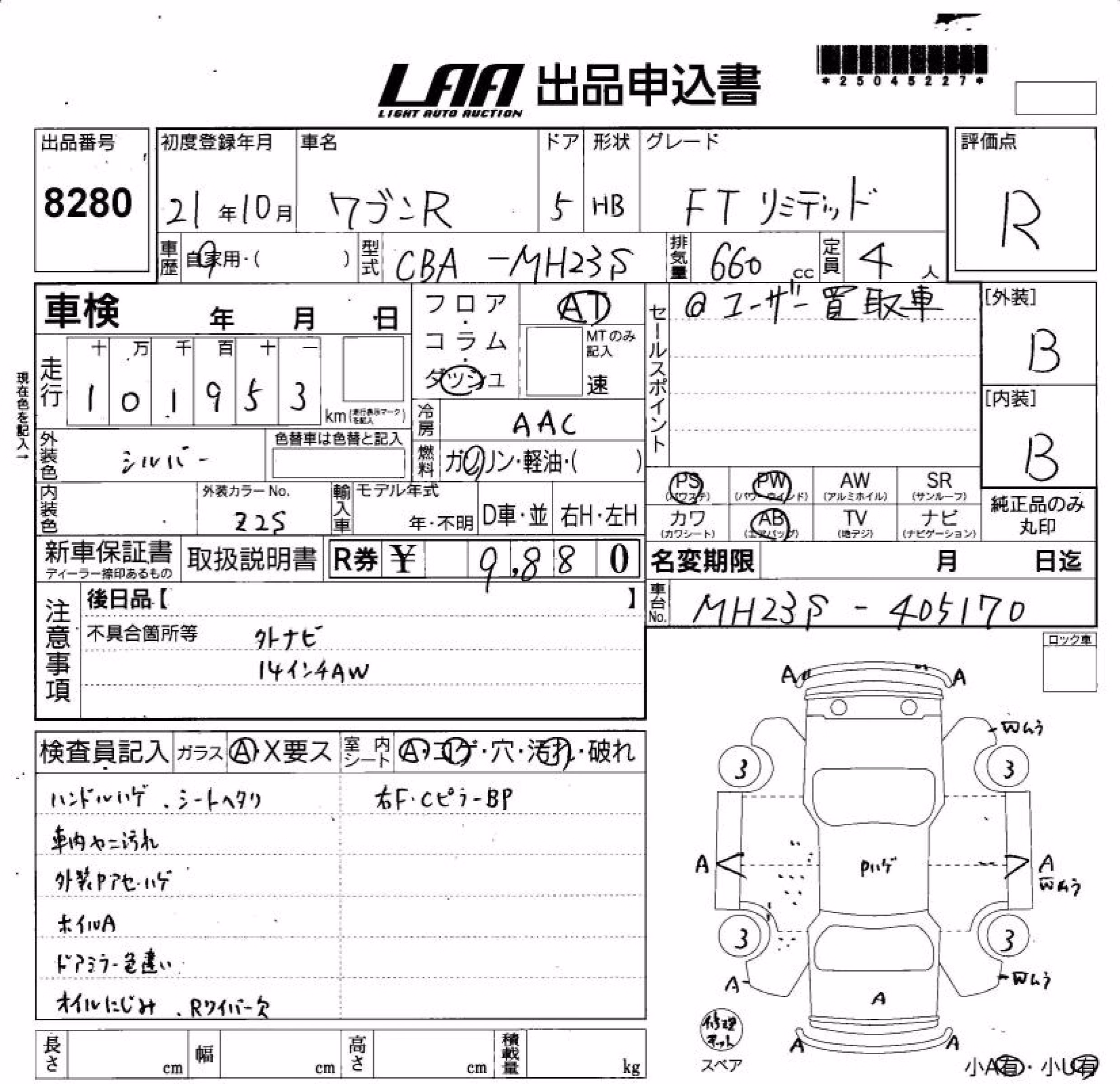 SUZUKI WAGON R
