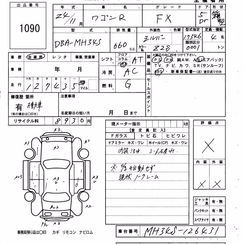 SUZUKI WAGON R