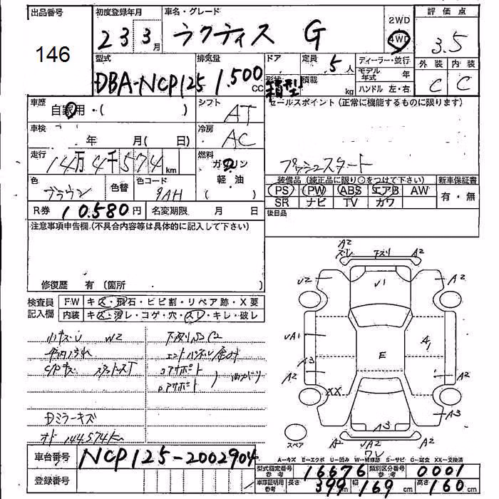 TOYOTA RACTIS