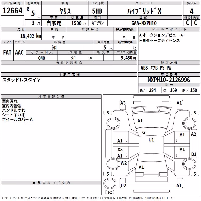 TOYOTA YARIS