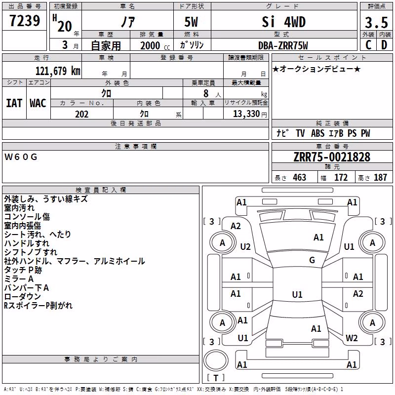 TOYOTA NOAH