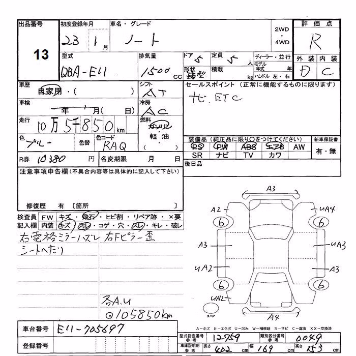 NISSAN NOTE