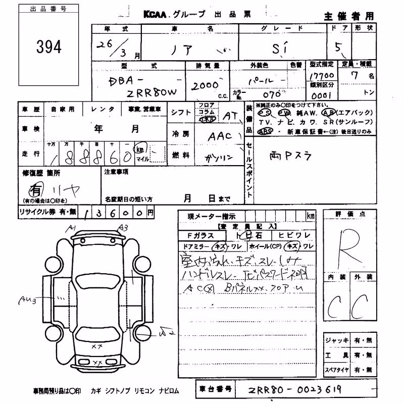TOYOTA NOAH