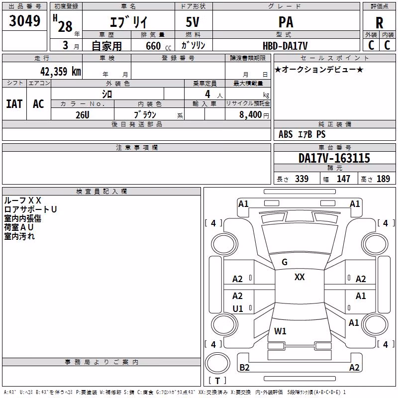 SUZUKI EVERY