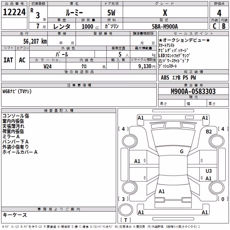 TOYOTA ROOMY