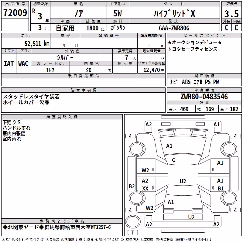 TOYOTA NOAH