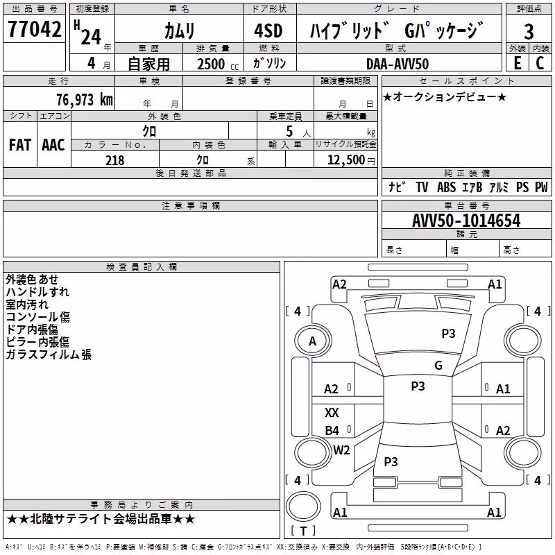 TOYOTA CAMRY