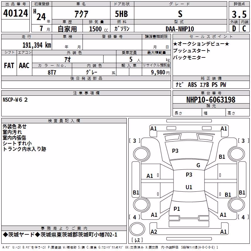 TOYOTA AQUA