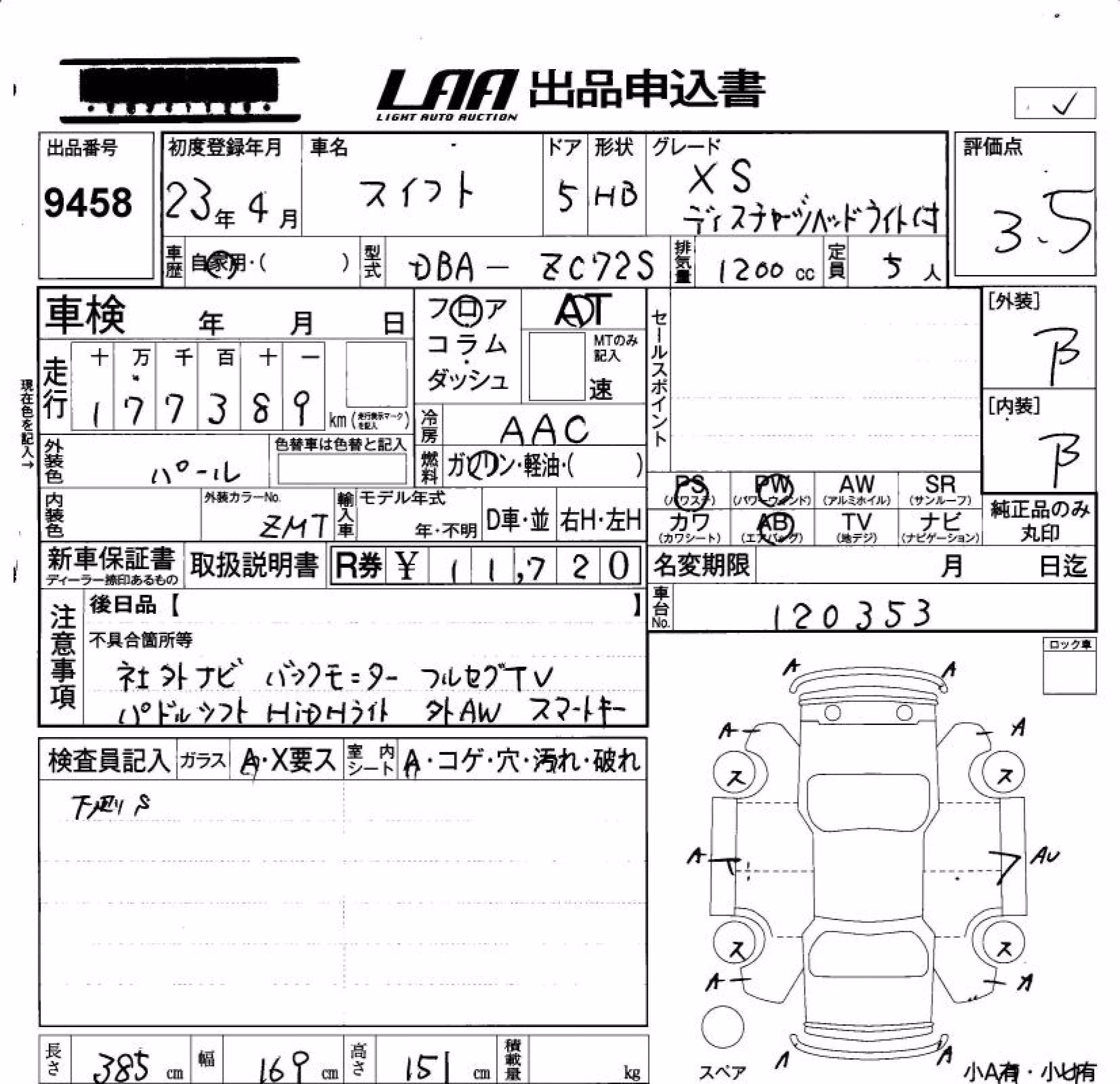 SUZUKI SWIFT