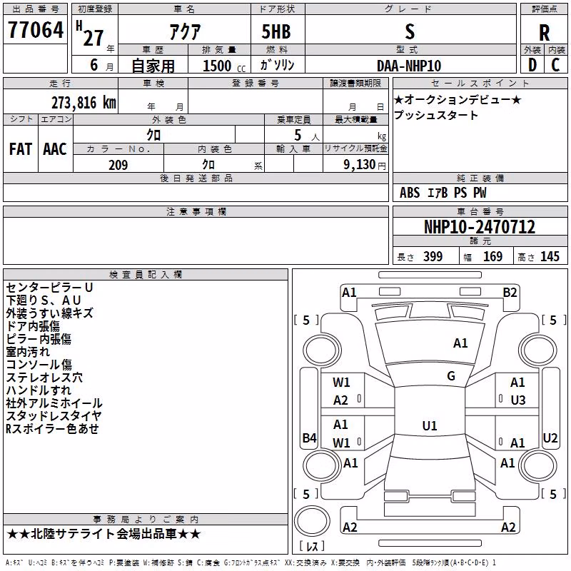 TOYOTA AQUA
