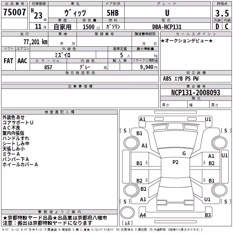 TOYOTA VITZ
