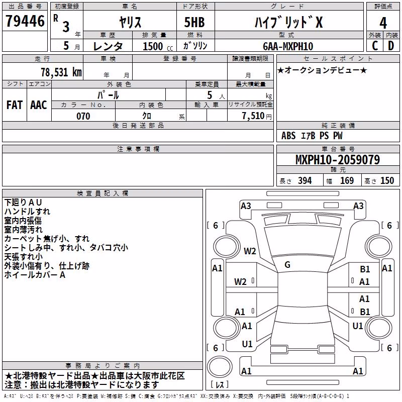 TOYOTA YARIS