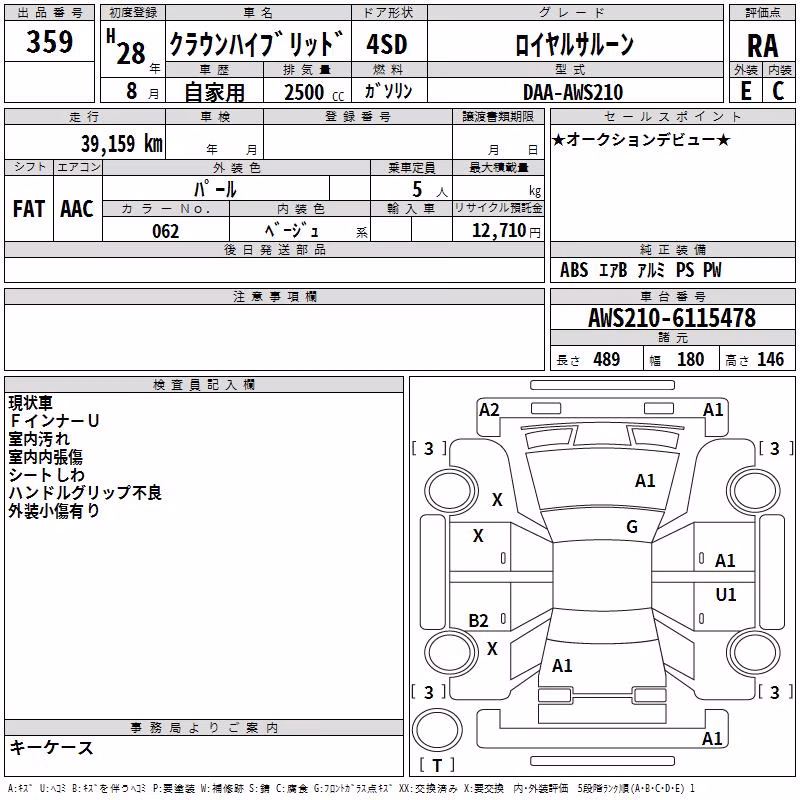 TOYOTA CROWN