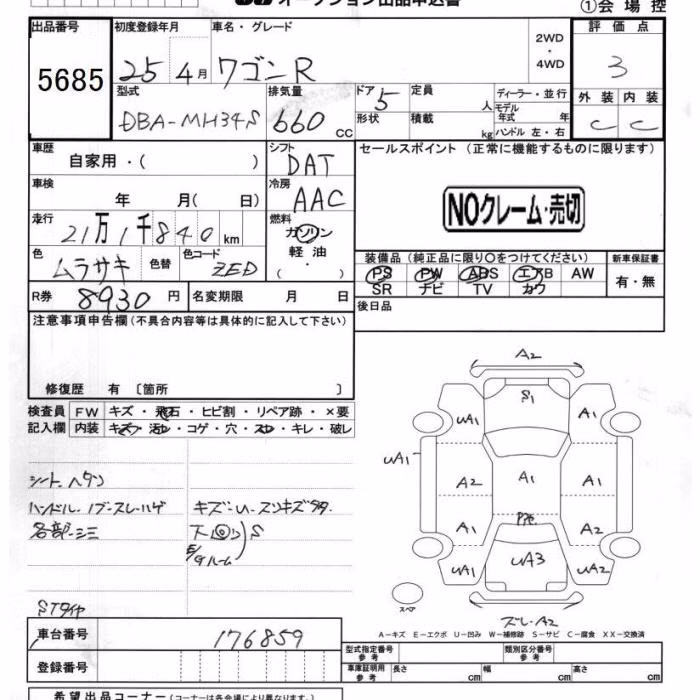 SUZUKI WAGON R