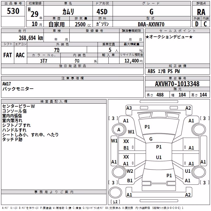TOYOTA CAMRY