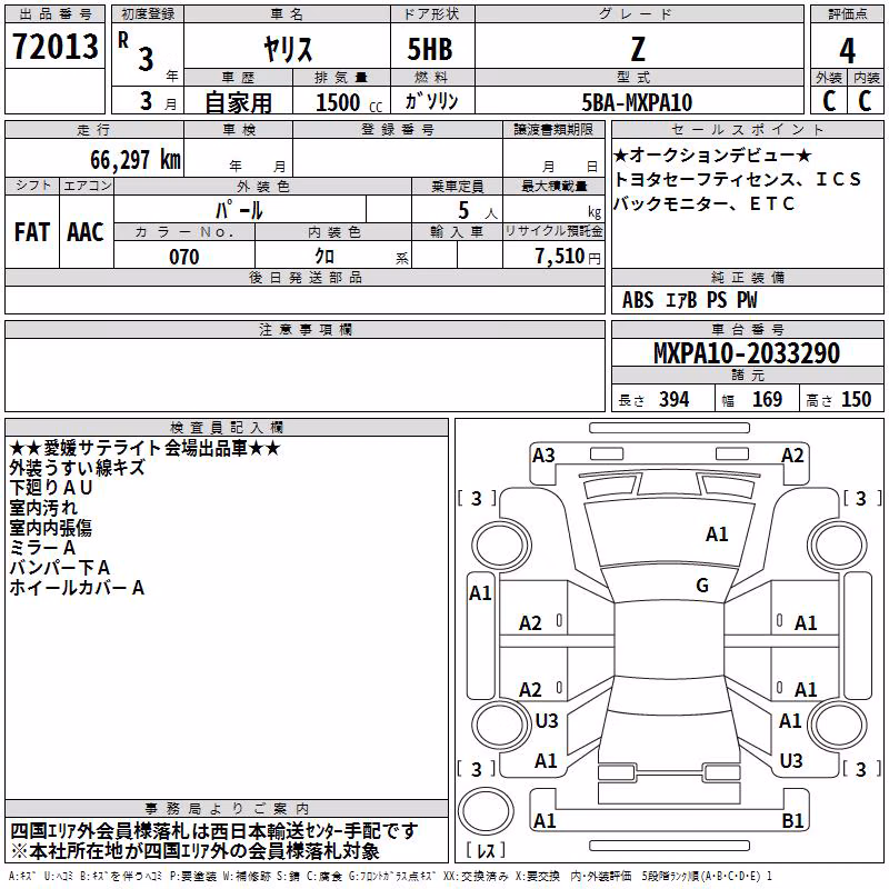 TOYOTA YARIS