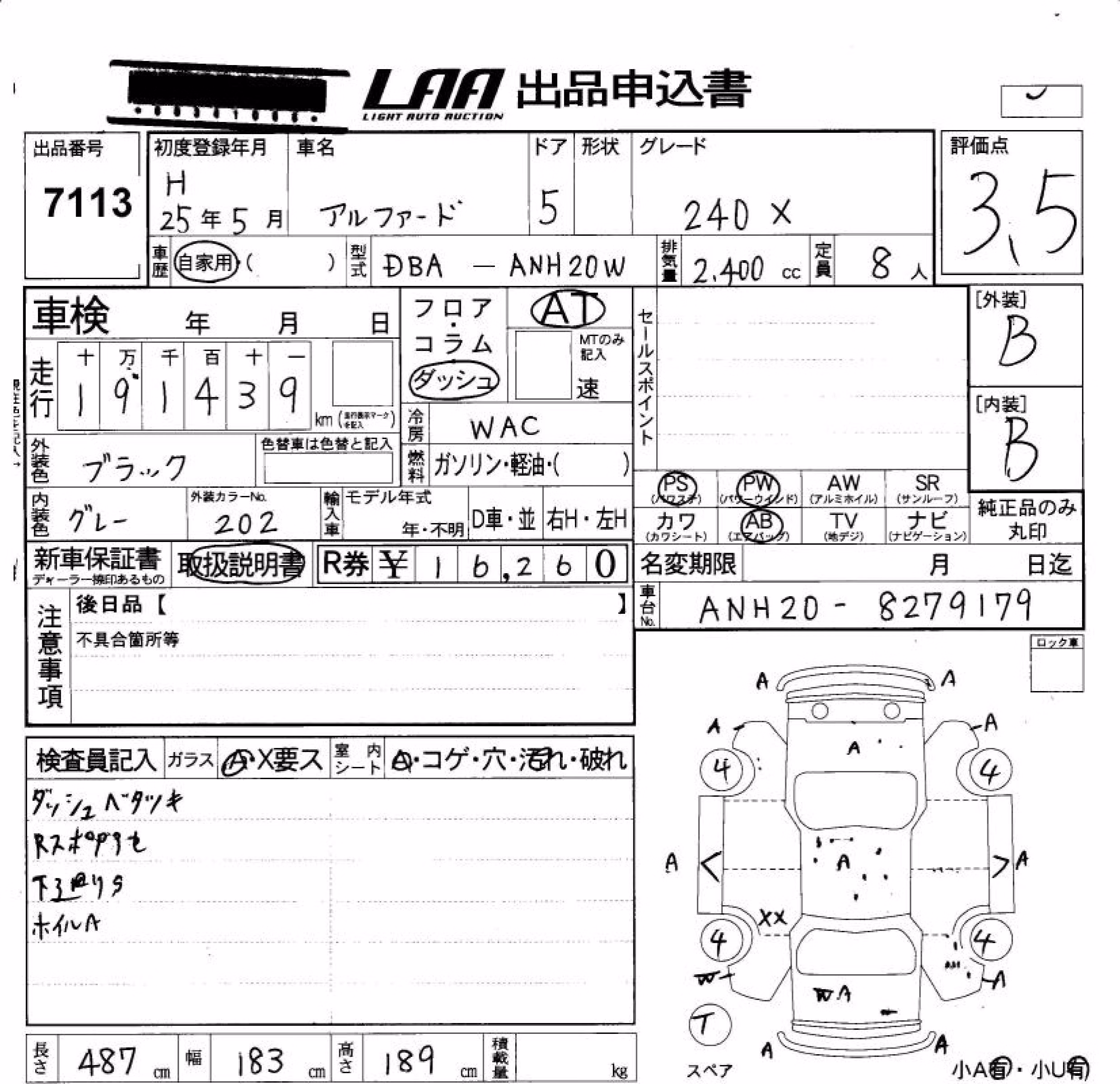 TOYOTA ALPHARD