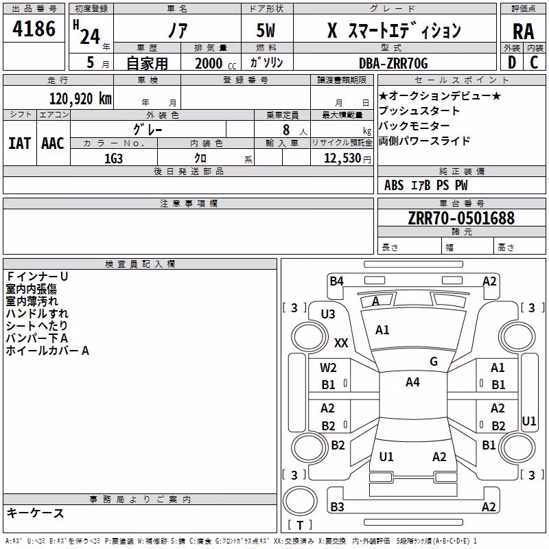 TOYOTA NOAH