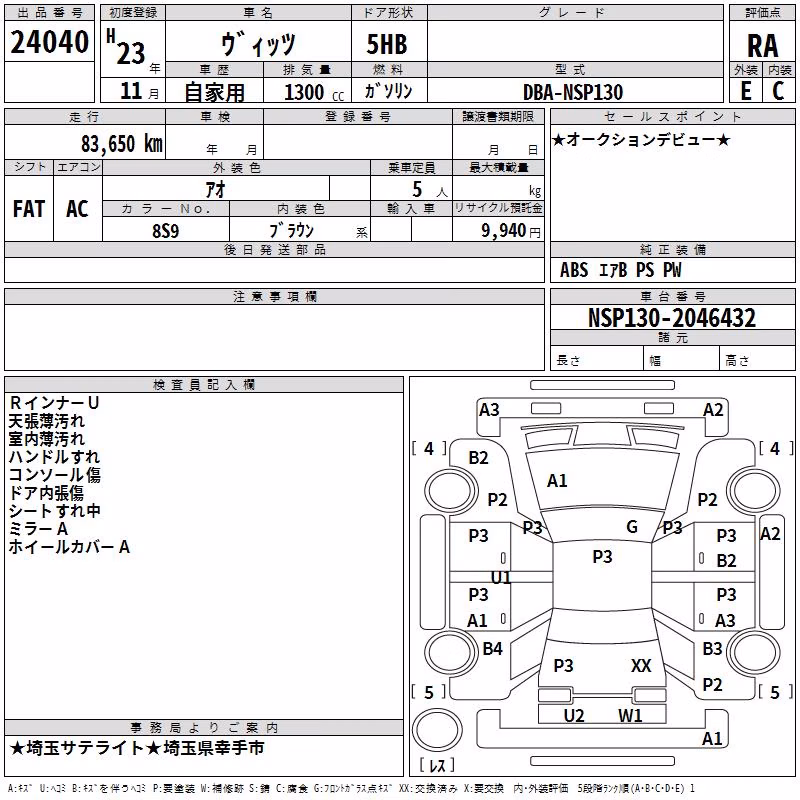 TOYOTA VITZ