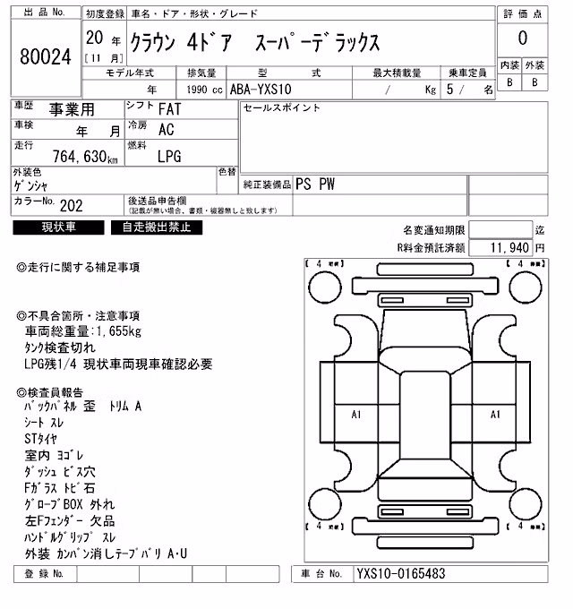 TOYOTA CROWN