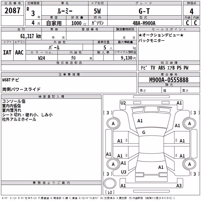 TOYOTA ROOMY