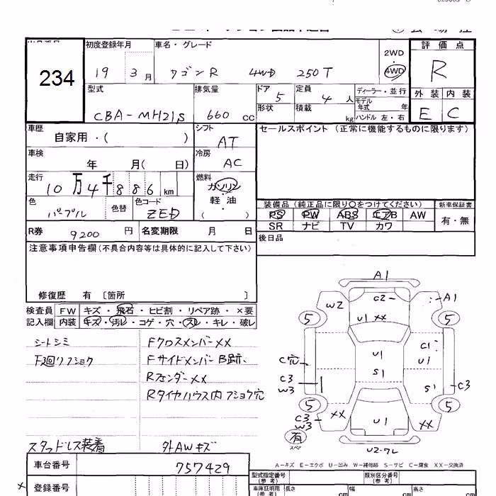 SUZUKI WAGON R