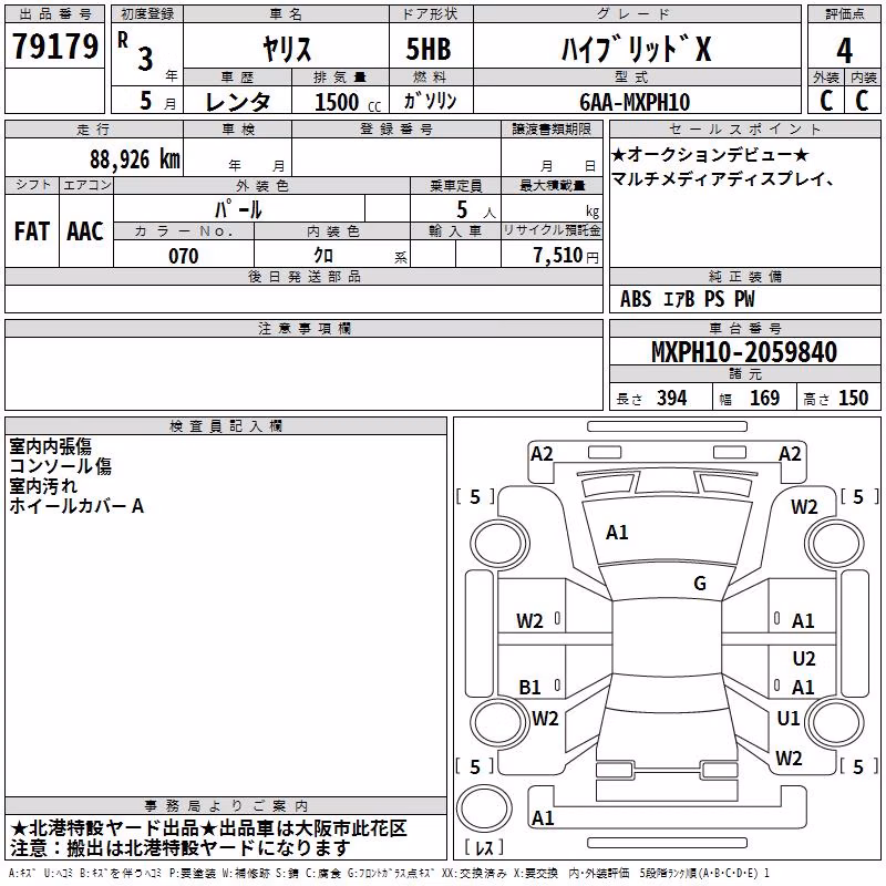 TOYOTA YARIS