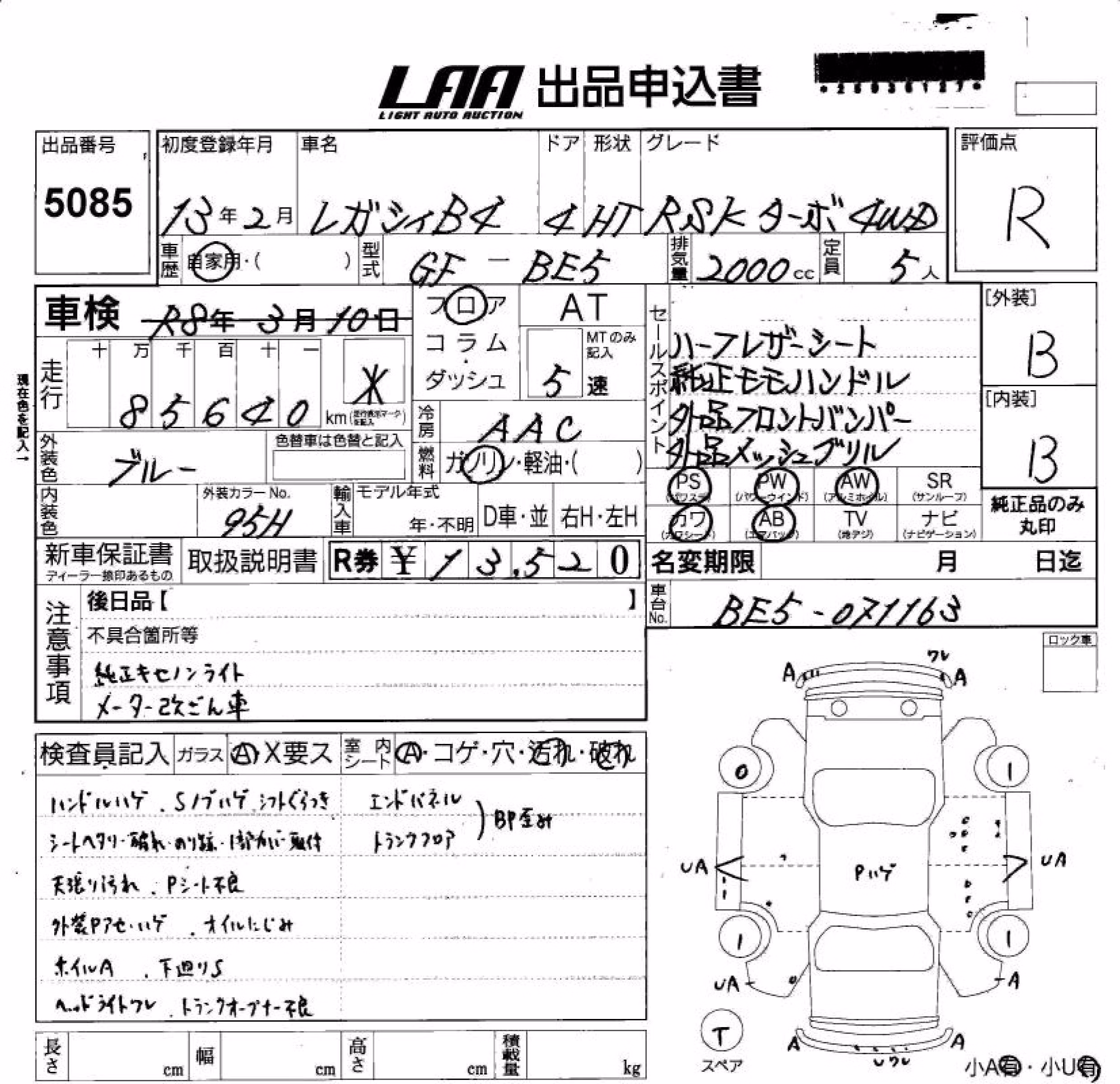 SUBARU LEGACY B4