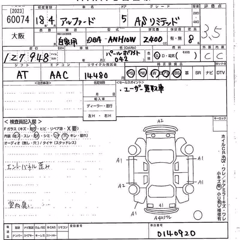 TOYOTA ALPHARD