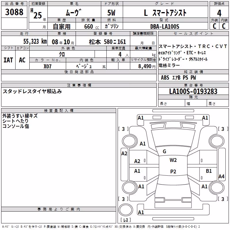 DAIHATSU MOVE