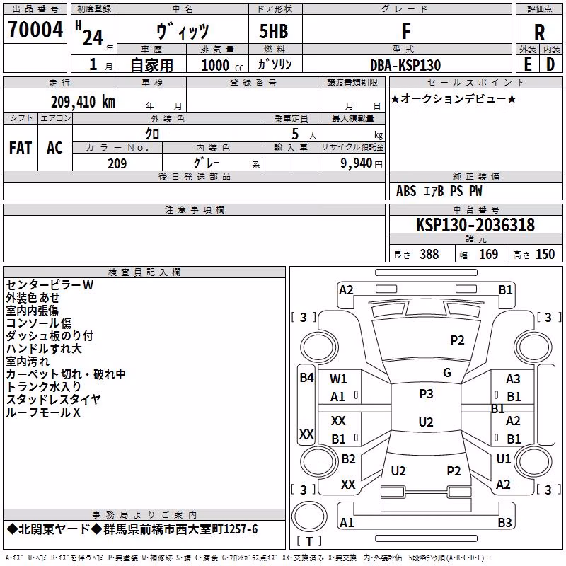 TOYOTA VITZ
