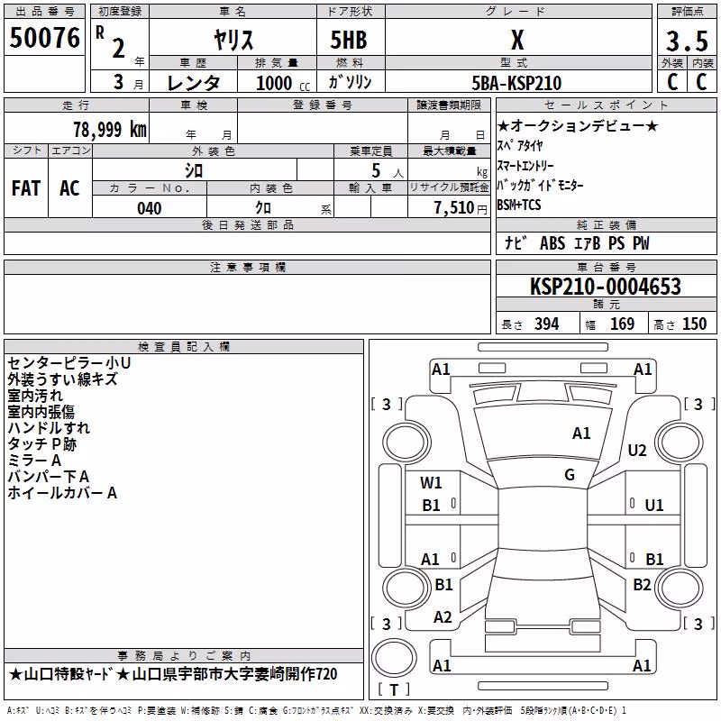 TOYOTA YARIS