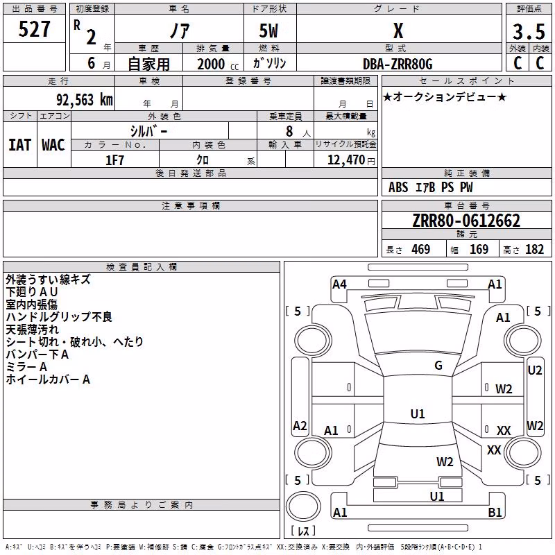 TOYOTA NOAH