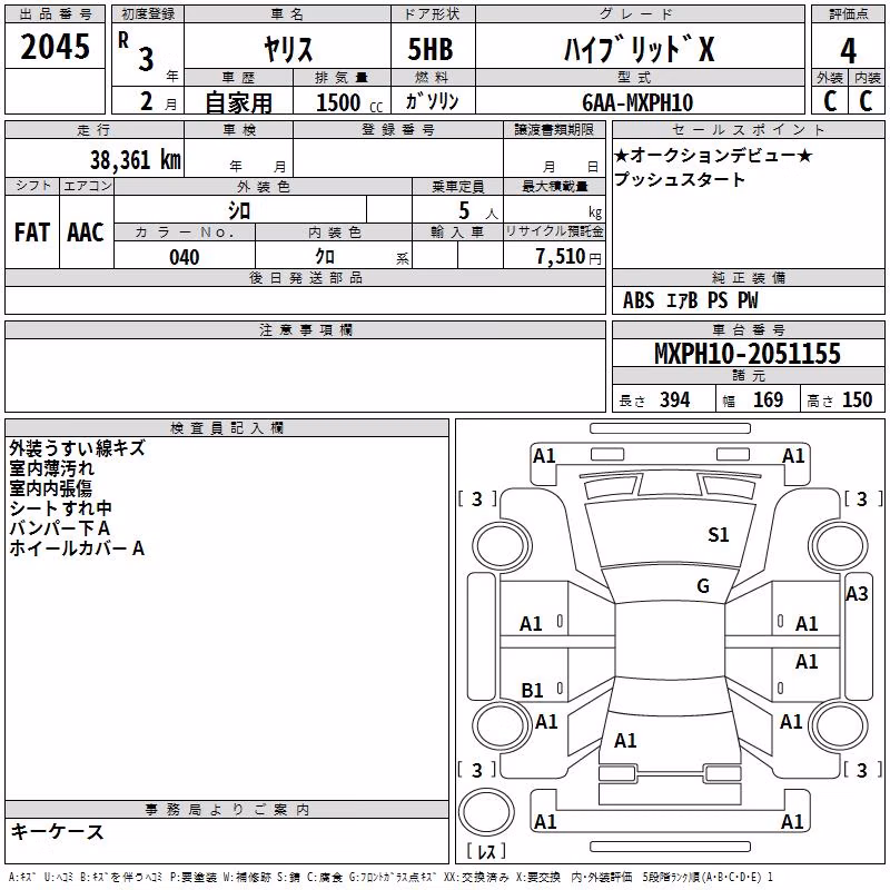 TOYOTA YARIS