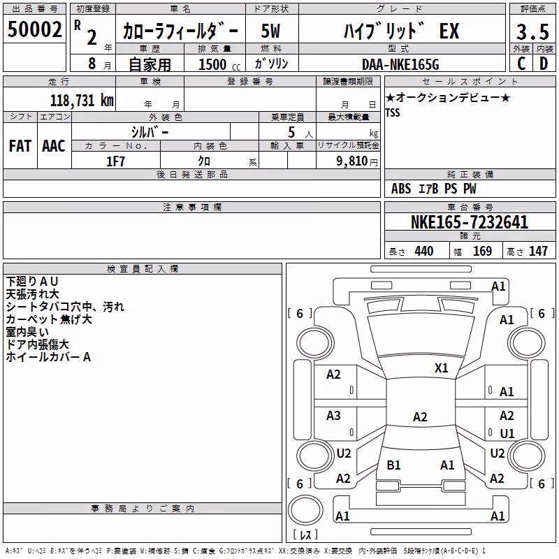 TOYOTA COROLLA FIELDER
