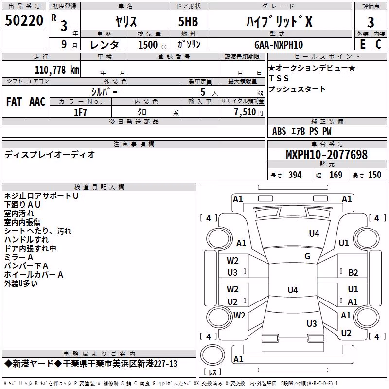 TOYOTA YARIS