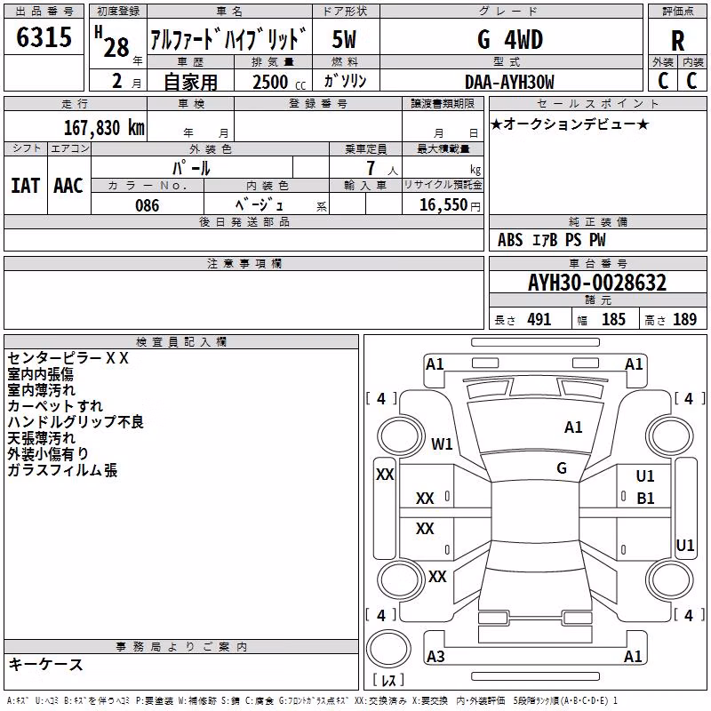 TOYOTA ALPHARD