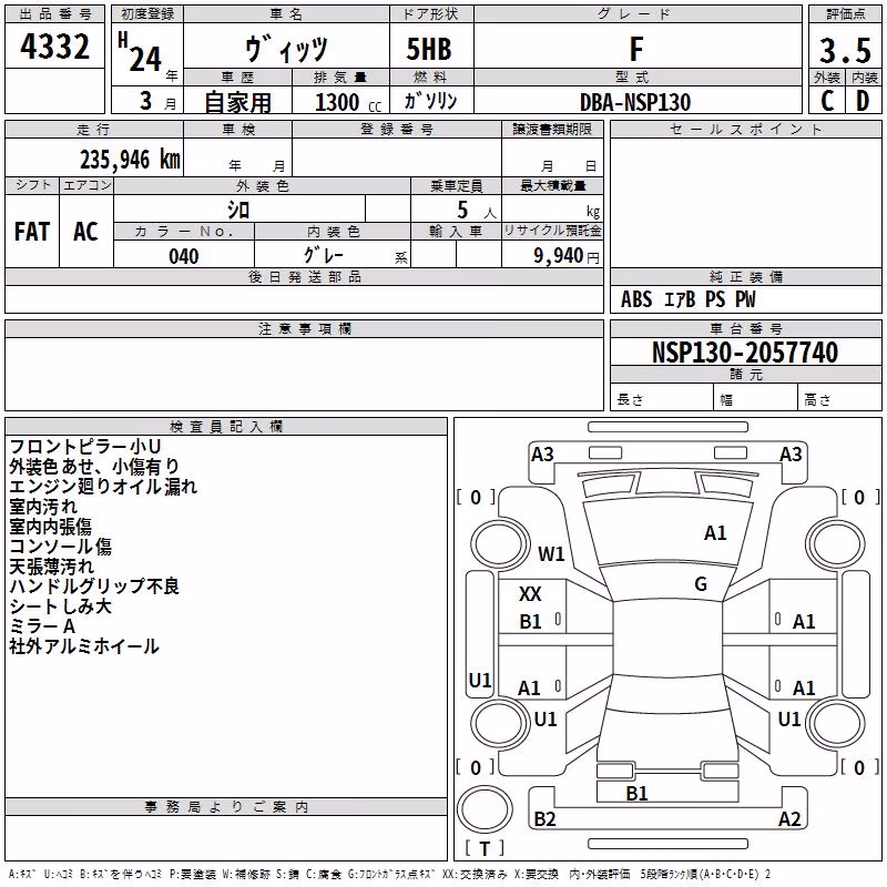 TOYOTA VITZ