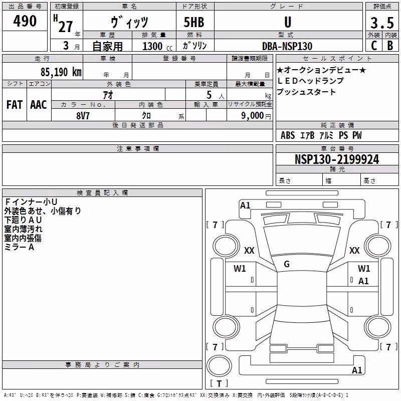 TOYOTA VITZ