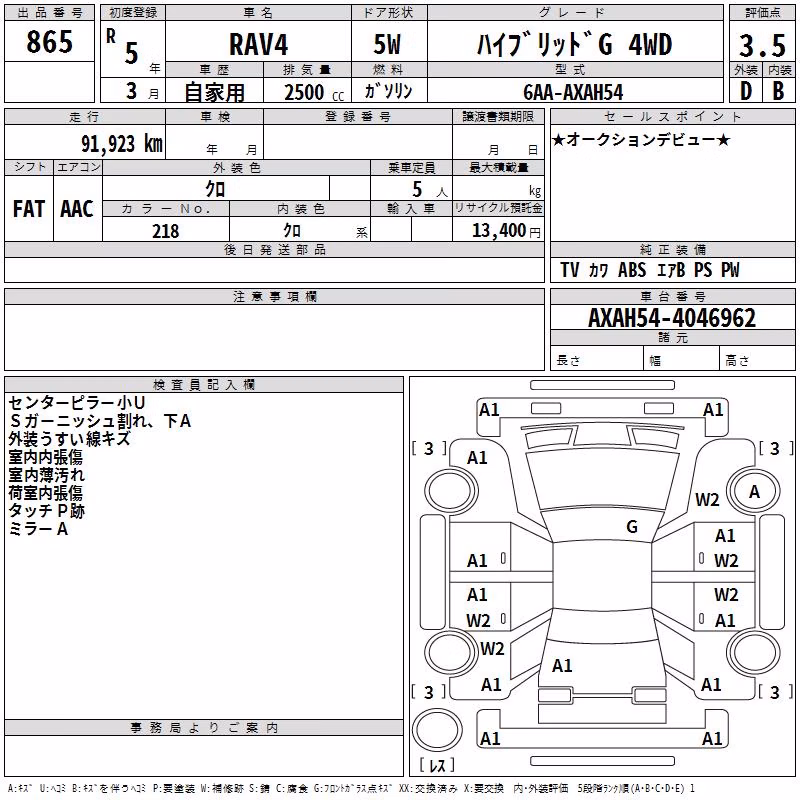 TOYOTA RAV4