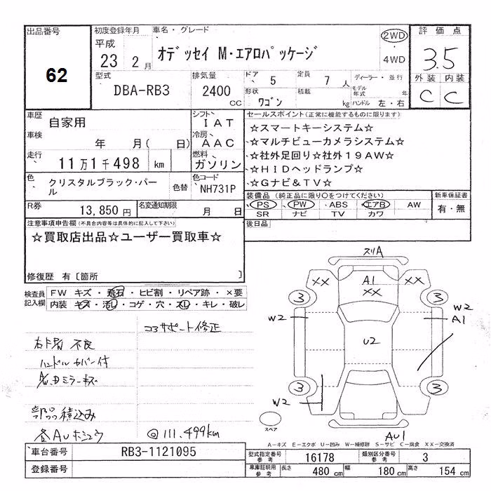 HONDA ODYSSEY