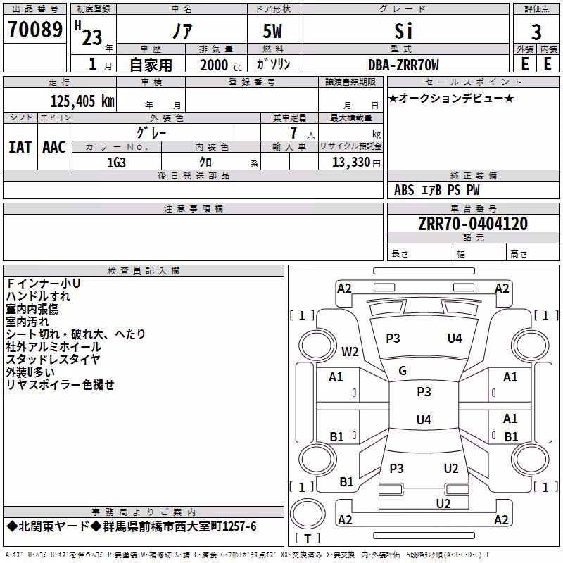 TOYOTA NOAH