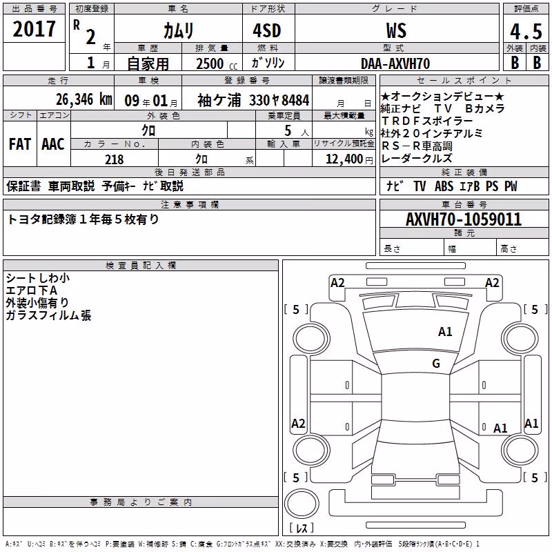 TOYOTA CAMRY