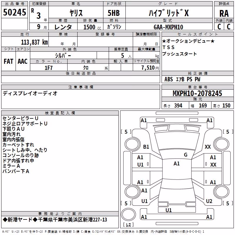 TOYOTA YARIS